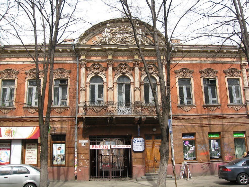 Граза Дніпро, вул. Глінки,12