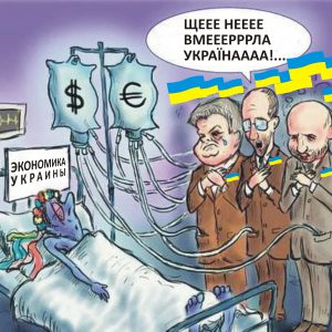 «Забытый доклад» украинской науки